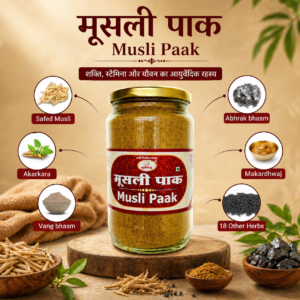 Kapali - मूसली पाक (Musli Pak) – प्रीमियम आयुर्वेदिक वाइटालिटी फॉर्मूला